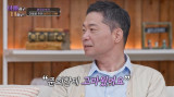 현주엽, 서먹하던 부자 관계 달라졌다…한혜진 저런 모습 처음 깜짝 (아빠하고3)