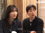 5살 때부터 봐 신현빈·딘딘, 진짜 오래된 인연…성숙했던 과거 언급 (딘딘은 딘딘)