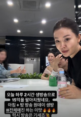 안선영, 두 시간 만에 15억 팔아치웠다…전체 매진하는 이 맛, 방송은 기세 [★해시태그] 