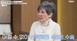 윤복희, "낙태 4번" 고백…출산 금지 계약 '충격'