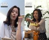 '173cm' 전지현, 좀비 연기 어땠길래…연상호 감독 소금쟁이 같아 (와글와글)