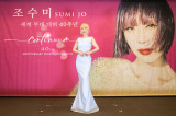 조수미, SM 손 잡고 맞은 '데뷔 40주년'…새로운 음악 계속 도전