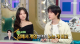 투바투 범규, BTS 진과 찐친...밖에서 사고 치느니 집에 있자더라 (라스)