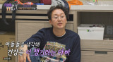 '간암 투병' 김정태 간암 수치 현재 정상, 재발 방지 위해 관리할 것 (아빠하고)