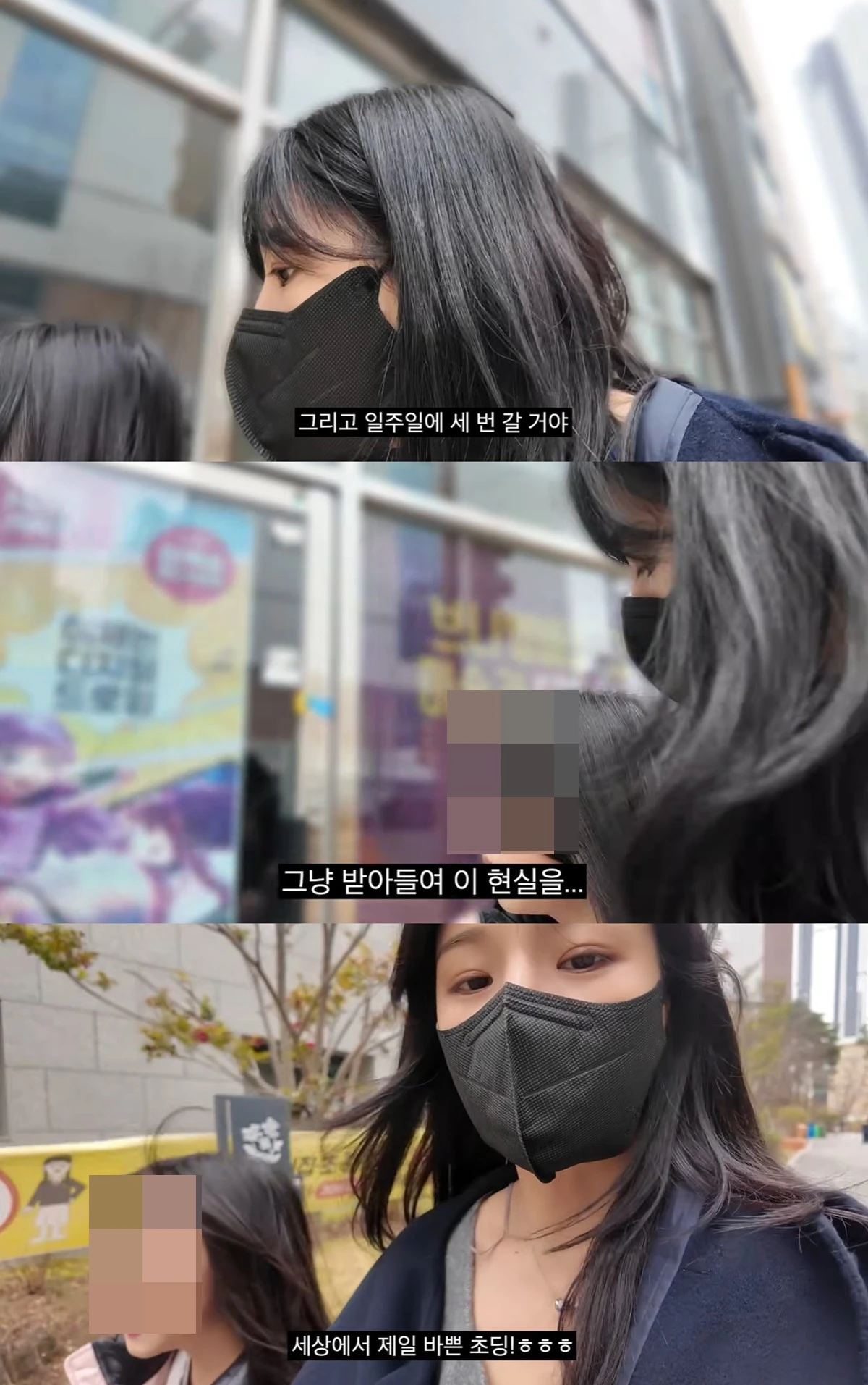 유튜브 '순수우유' 캡쳐