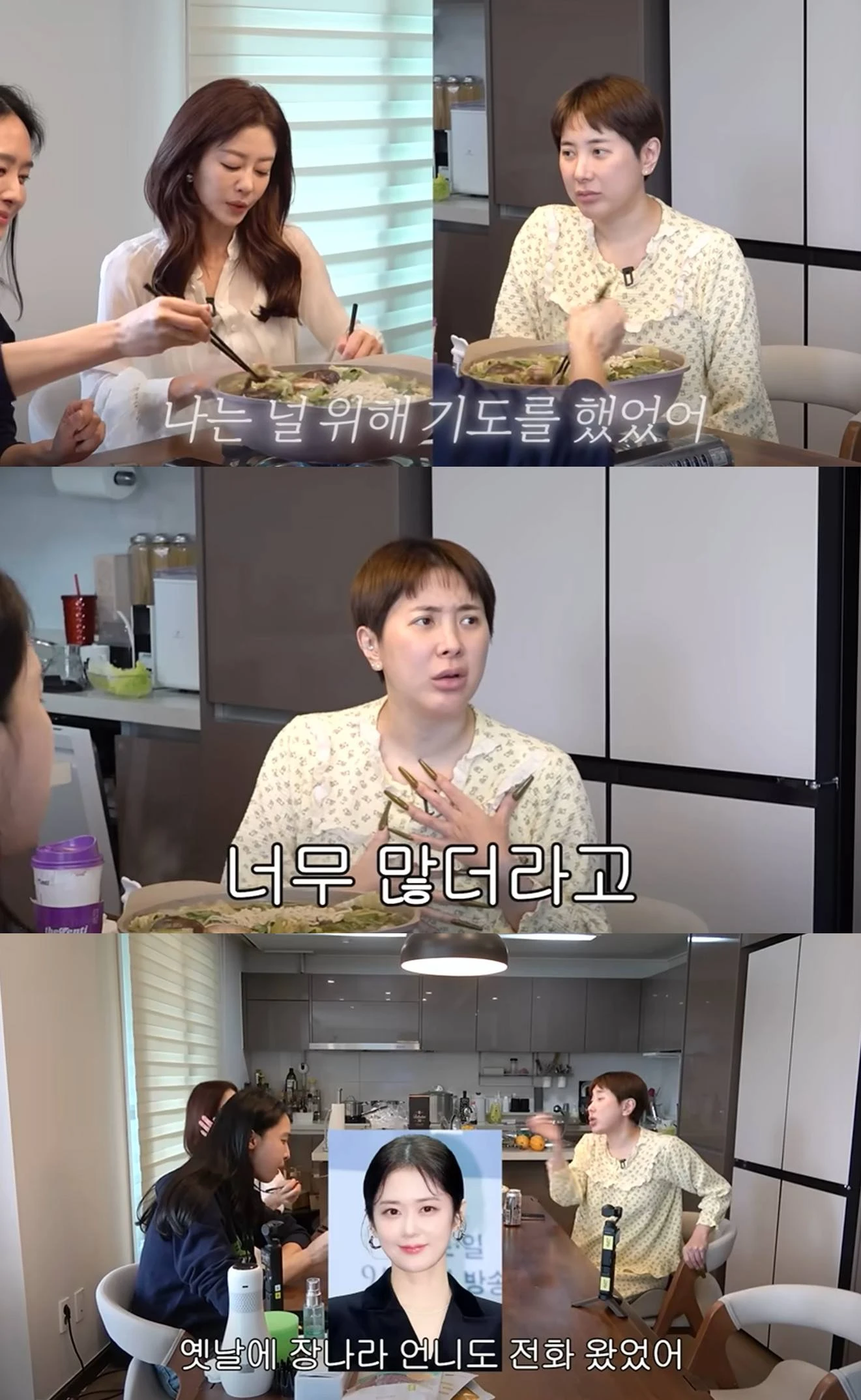 유튜브 채널 '개과천선 서인영'