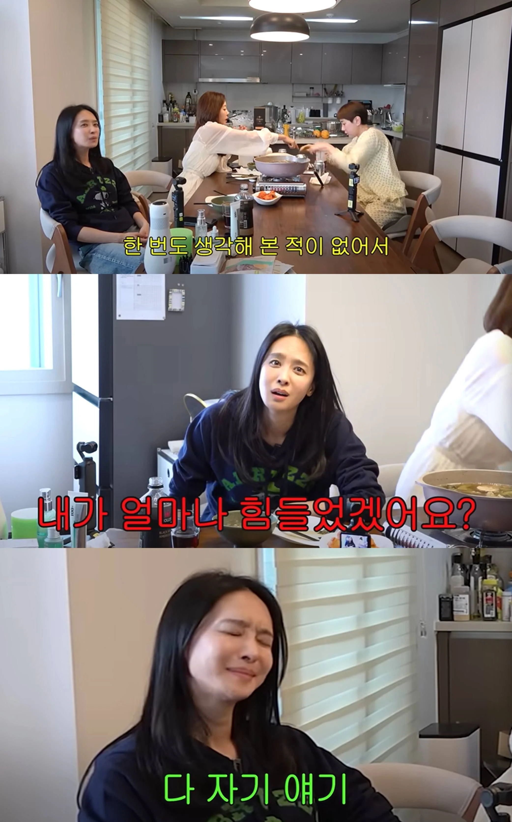 유튜브 채널 ‘개과천선 서인영’