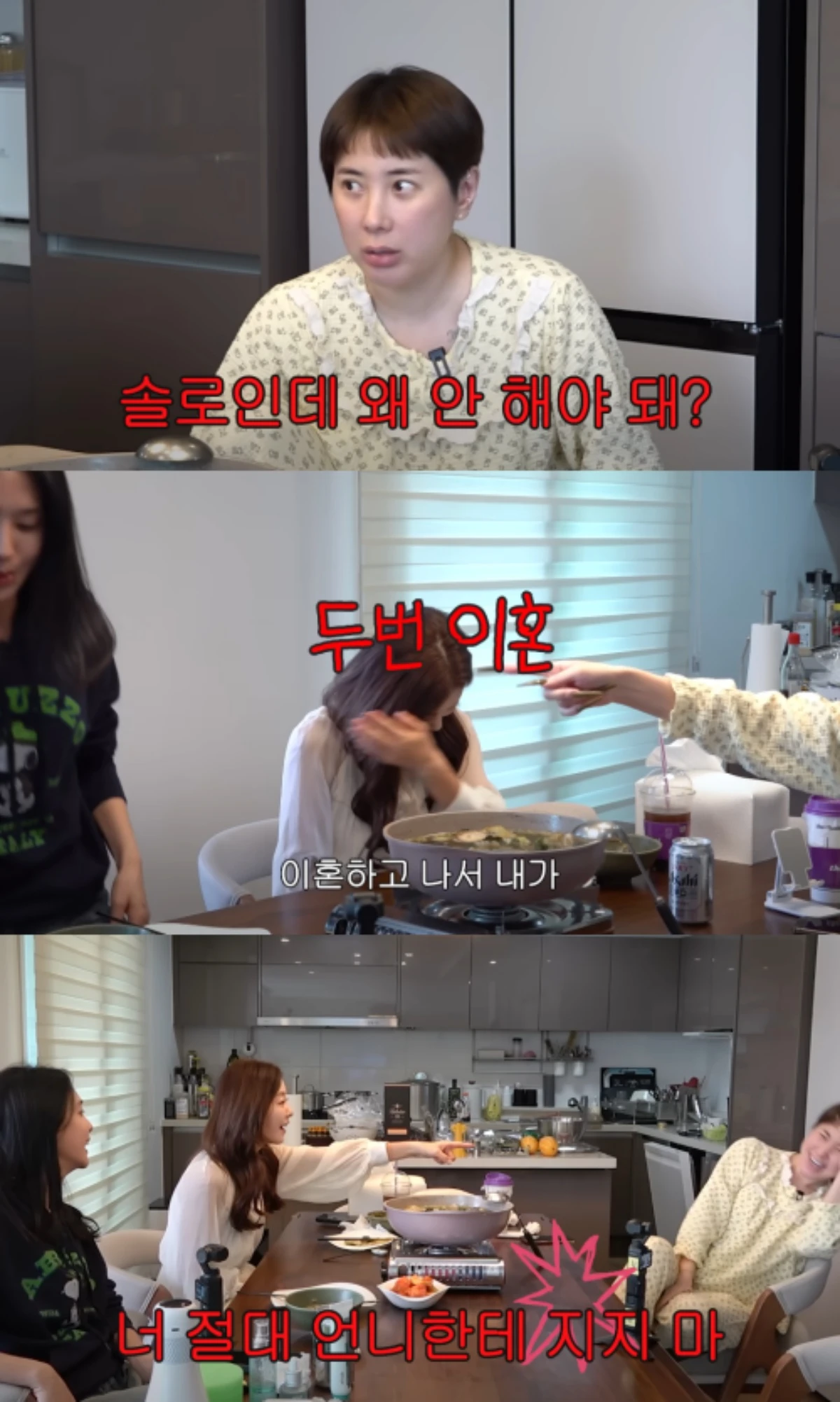 서인영 채널 캡처.