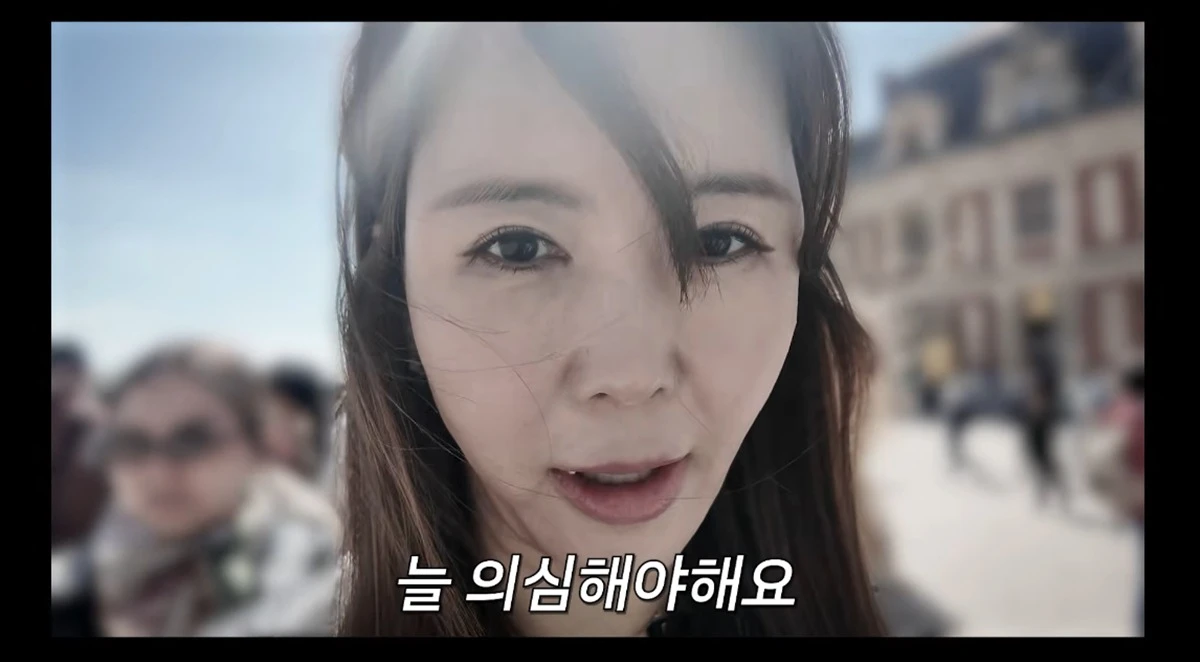 유튜브 채널 'A급 장영란'