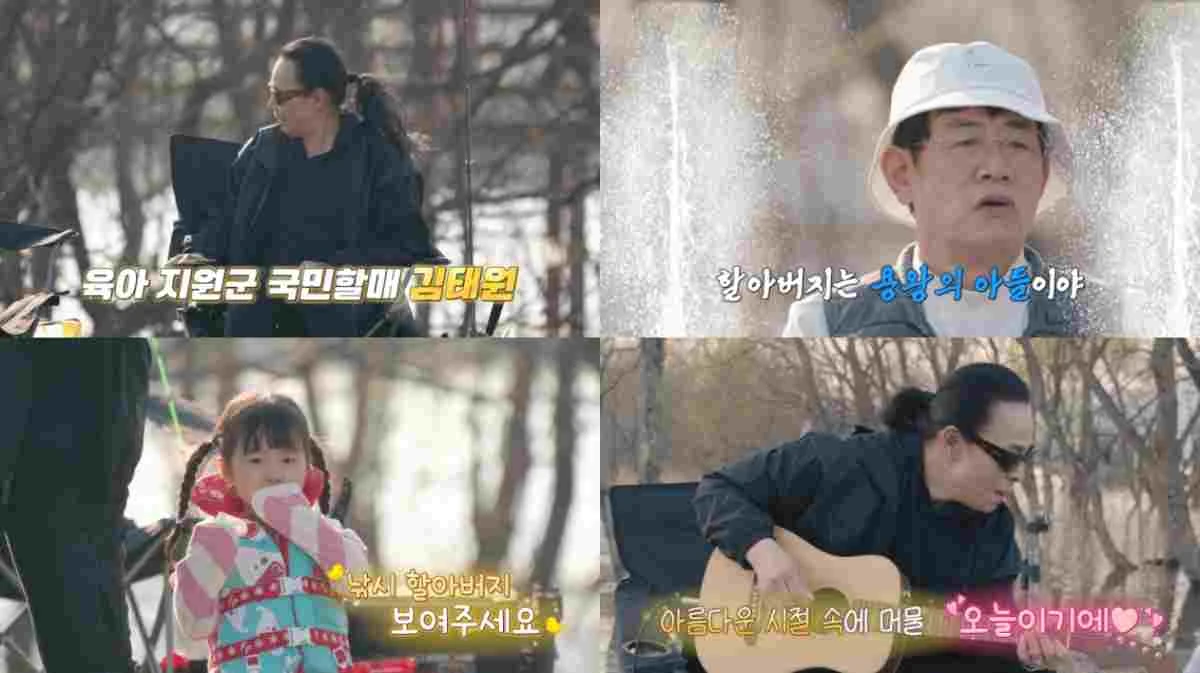 육아인턴