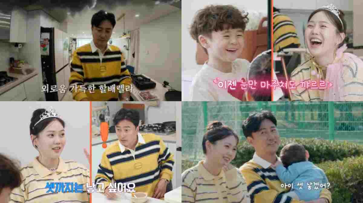 육아인턴