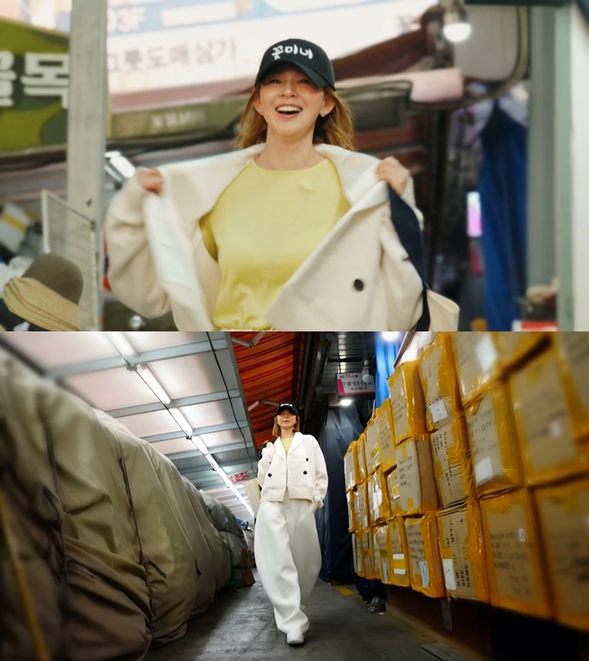 사진= KBS 2TV '신상출시 편스토랑'