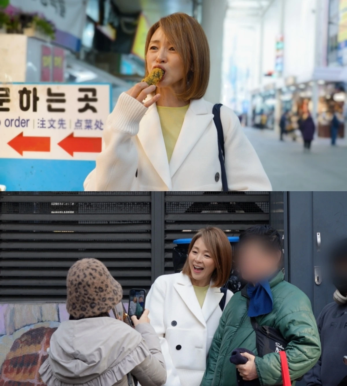 사진= KBS 2TV '신상출시 편스토랑'