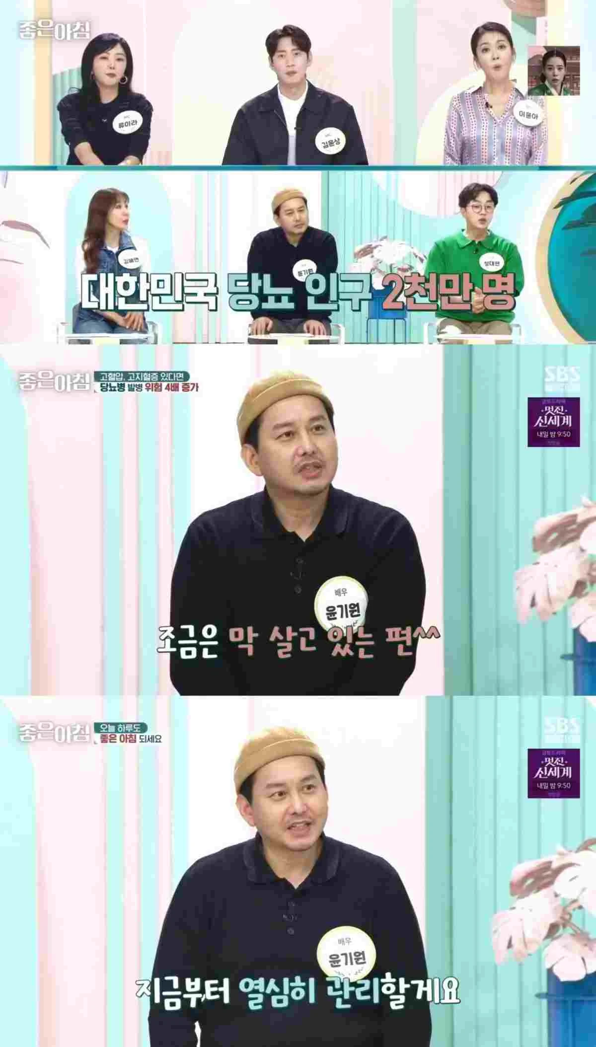 좋은 아침