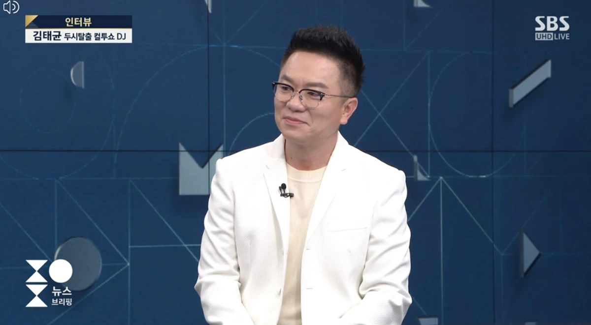 SBS '주영진 뉴스브리핑'