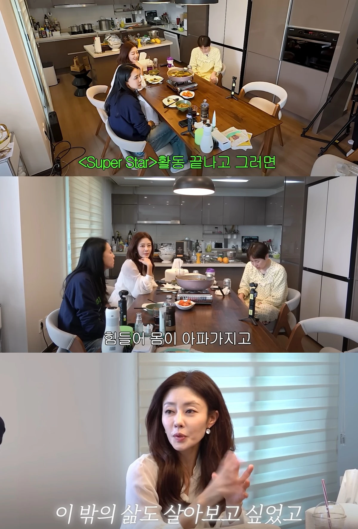 유튜브 '개과천선 서인영' 캡쳐