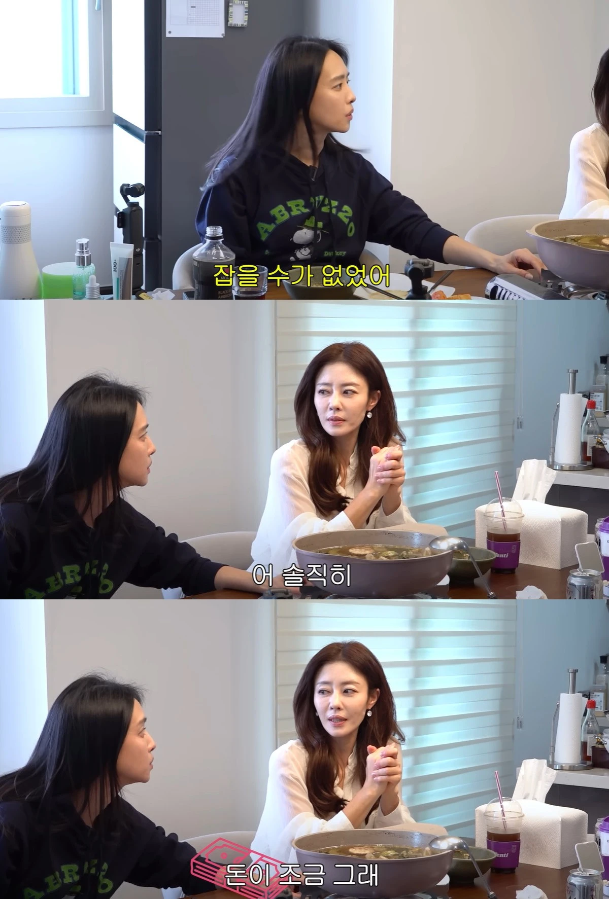 유튜브 '개과천선 서인영' 캡쳐