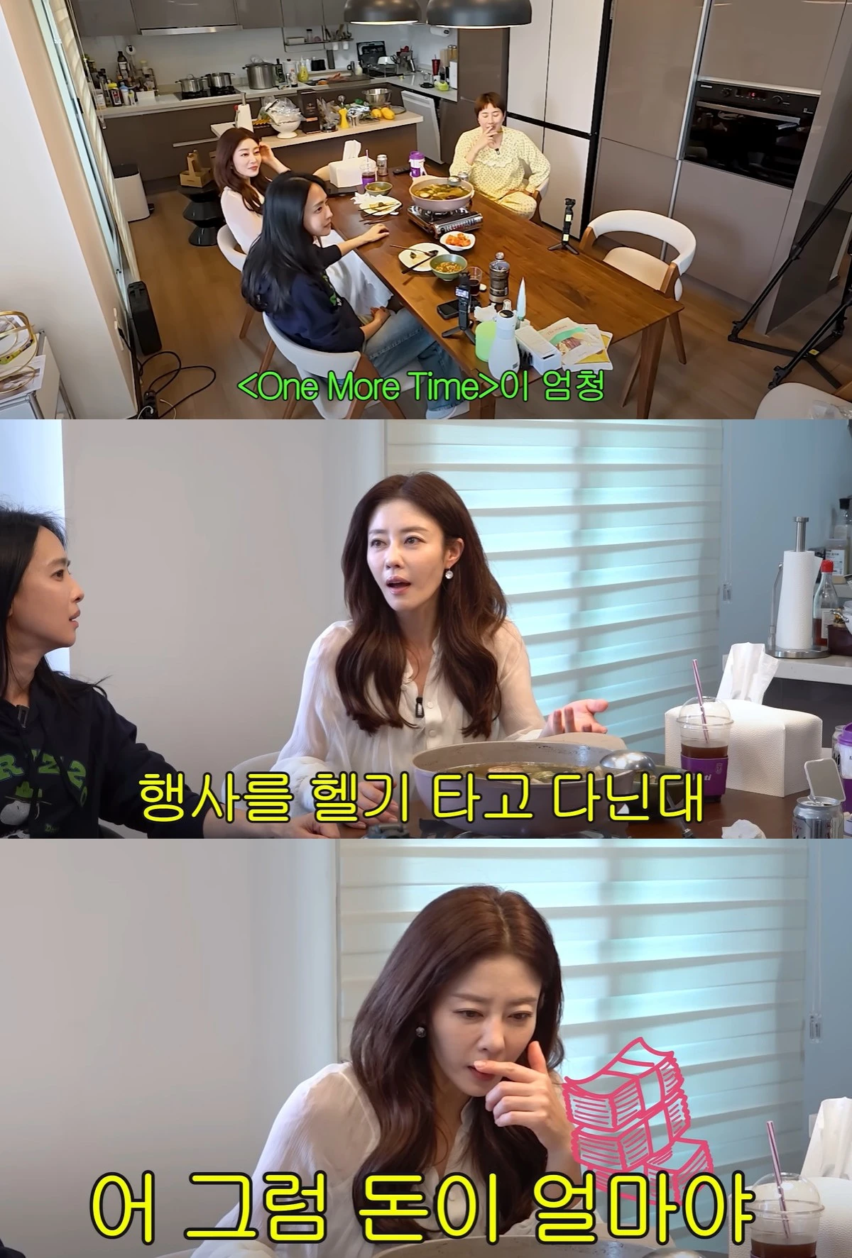 유튜브 '개과천선 서인영' 캡쳐
