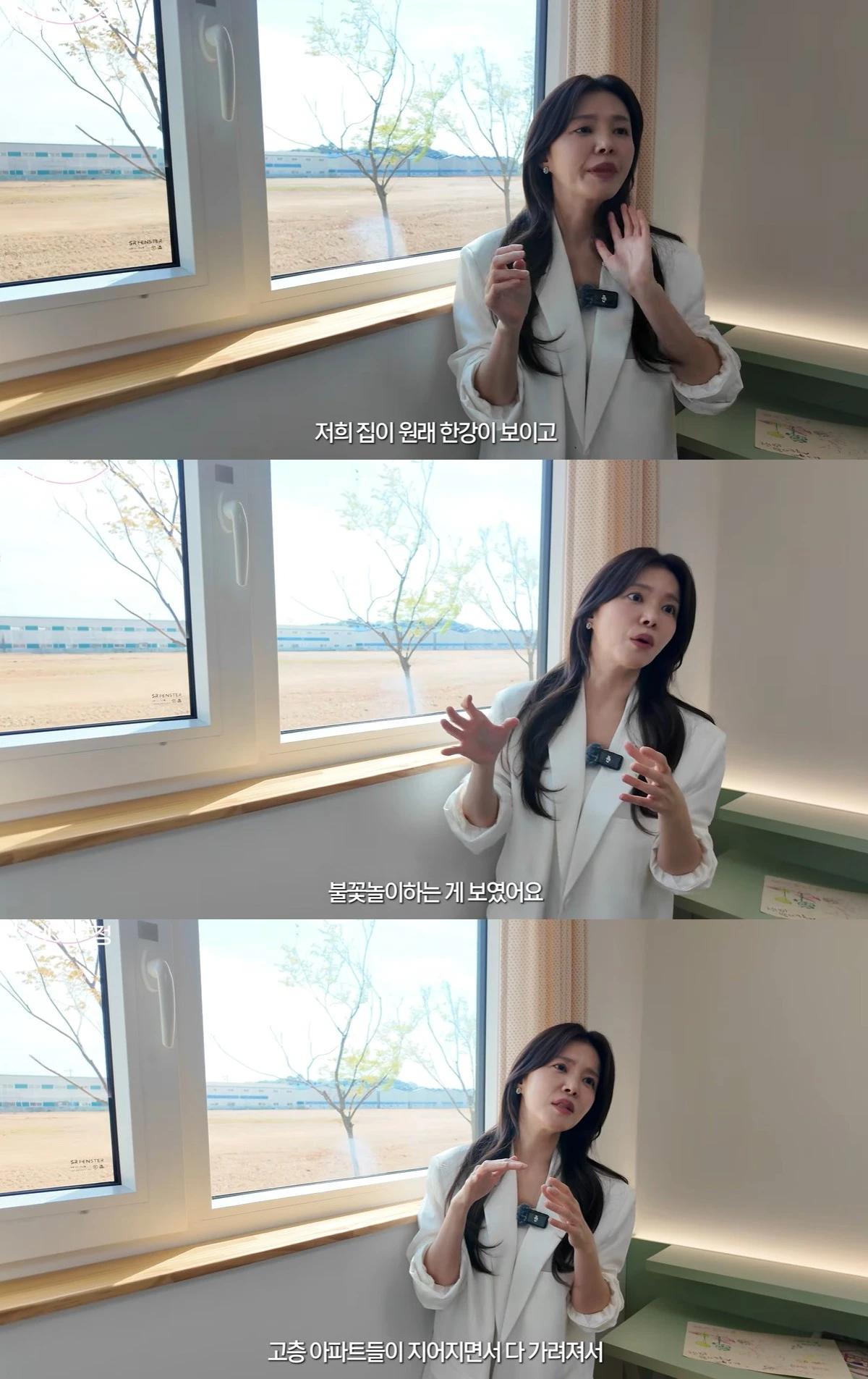 유튜브 '정시아 아시정' 캡쳐