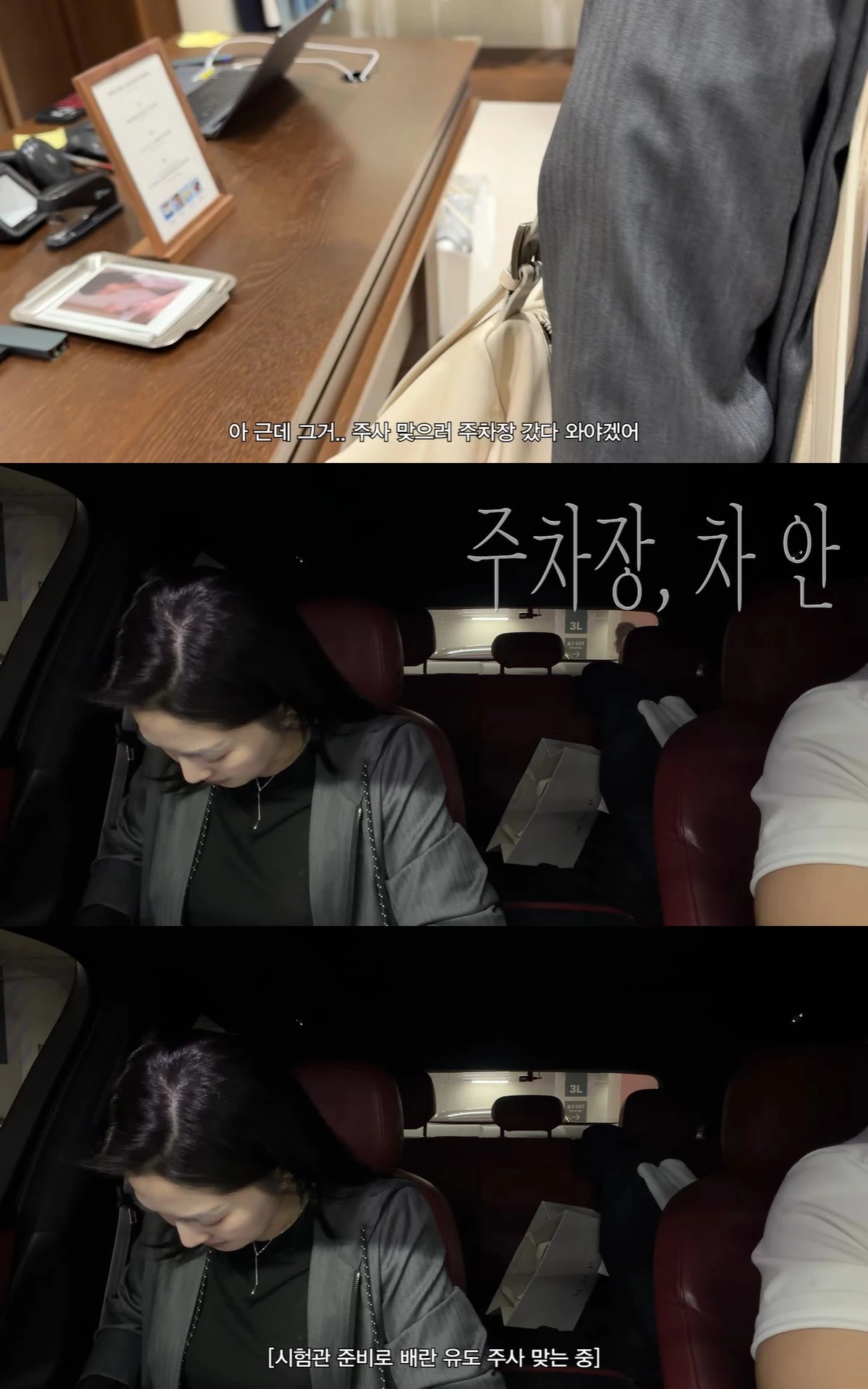유튜브 '내사랑 류이서' 캡쳐