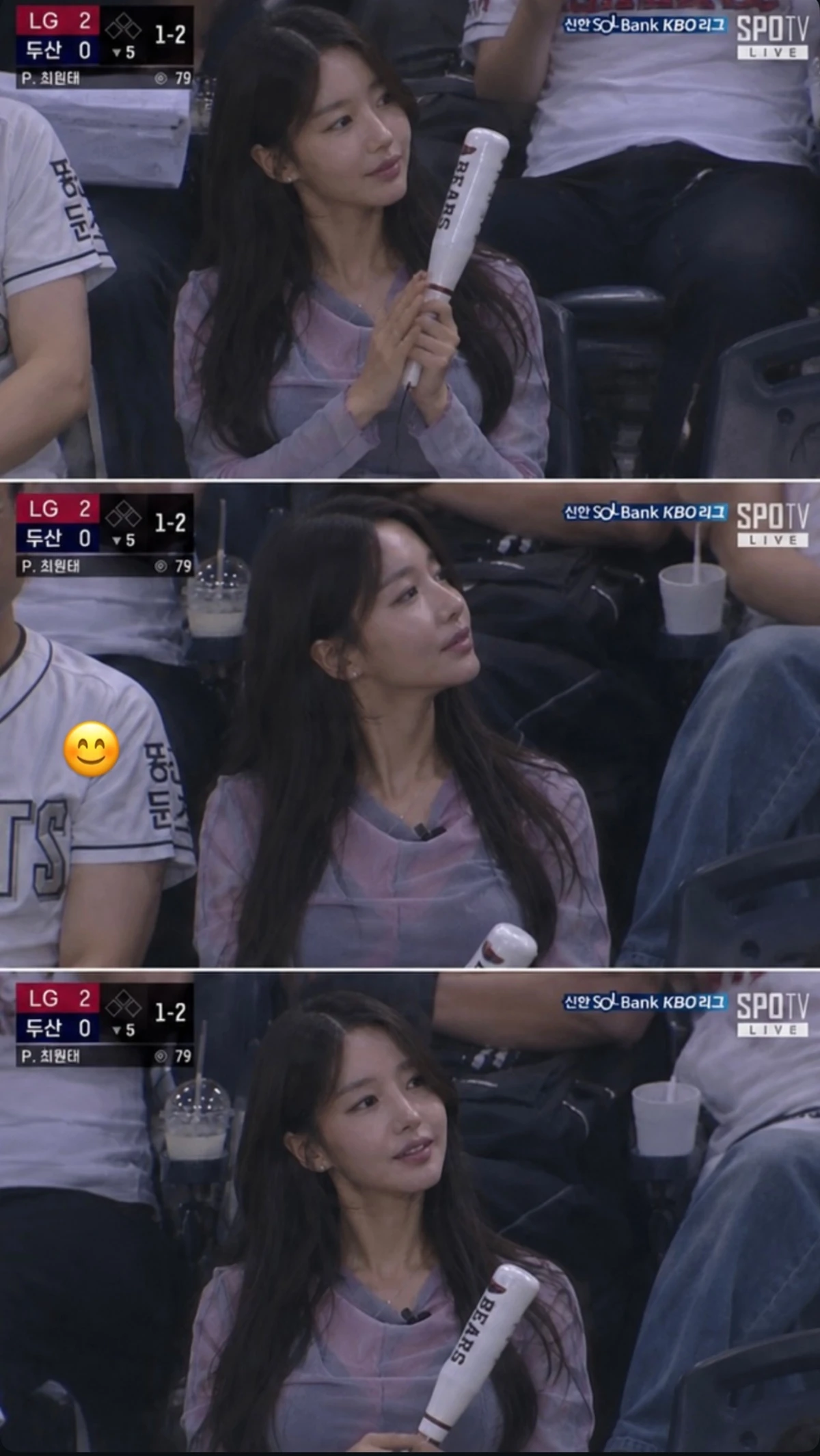 이아영 계정