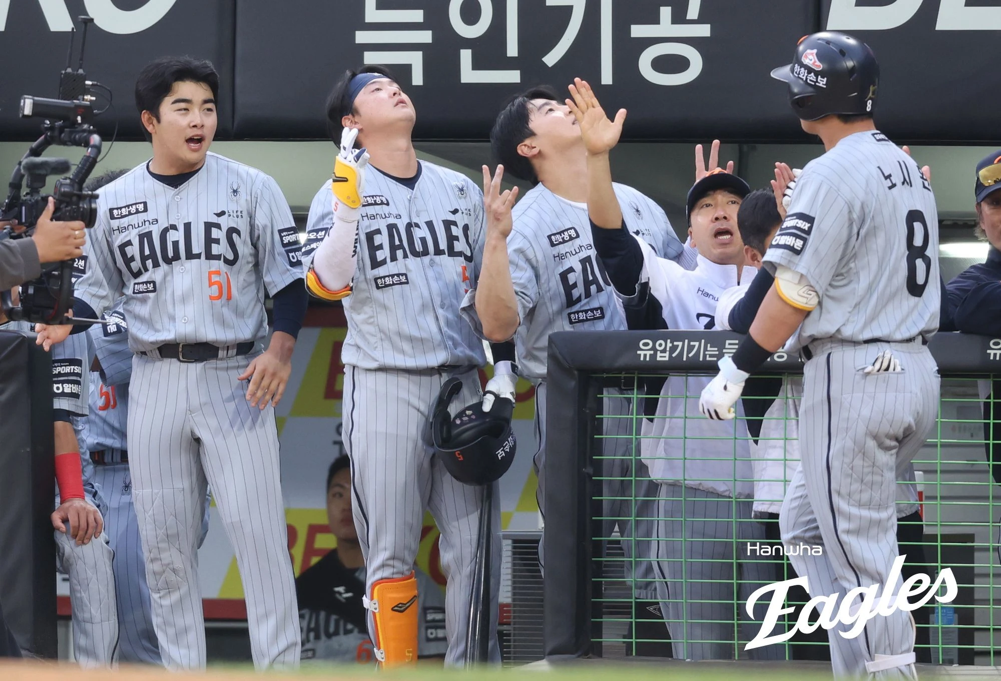 7일 오후 광주-KIA챔피언스필드에서 열린 '2026 신한 SOL KBO리그' 한화 이글스와 KIA 타이거즈의 경기, 2회초 무사 한화 노시환이 솔로 홈런을 날린 뒤 동료들과 기쁨을 나누고 있다. 한화 이글스