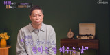갑질 의혹 겪은 현주엽, 아들과 힐링여행 떠났다 내 인생도 후련해졌으면 (아빠하고)[전일야화]
