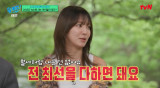 효연 20년째 소녀시대 숙소 생활...월세 안 내(유퀴즈)[전일야화] 