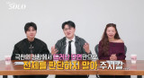 무례한 31기 옥순·정희·영숙…데프콘 "댓글 자제 부탁" 긴급 진화 (나솔)