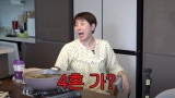 서인영, '두 번 이혼' 이지현에 승부욕 발동…4혼 가? 지는 거 싫어 (개과천선)