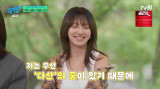 '변요한♥' 티파니 결혼에 자극 받은 효연 다음은 나...다산 계획까지 고백 (유퀴즈)[종합]