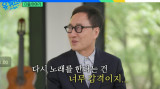 '40kg·사망선고 후 복귀' 유열, 폐 이식 연속 실패…준비하라고 투병기 회상 (유퀴즈)