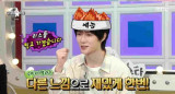 TXT 범규, 같은 팀 수빈 개인기 뜨자...배 아팠다 솔직 고백 (라디오스타)