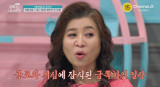 욕하는 첫째는 칭찬, 겁에 질린 둘째는 훈육…오은영 지옥 같은 시간 일침 (금쪽같은)