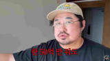 강재준♥이은형 처음 매매한 집, 현조가 생겼다...고마웠어 이사 앞두고 글썽 (기유TV)