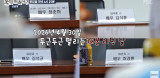 이 조합 실화?…유재석 숏폼 드라마, 김성균·김석훈 합류에 허경환 여장까지 (놀뭐)