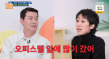 홍진경, 이현우 찐팬이었다…오피스텔 앞에 세 번 찾아가 (옥문아)