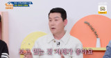 윤상·이현우·김현철 20대 땐 서로 잘 나가려 노력, 나이 들며 유해졌다 (옥문아)[종합]
