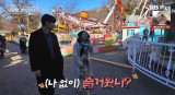  20기 영식, 25기 영자♥13기 상철에 질투 폭발…"나 없이 좋았냐" (나솔사계)