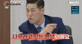 '말발 부부' 남편 증거 영상, 아무 소용 없었다…서장훈 대부분 아내가 훈계 들어 (이숙캠)
