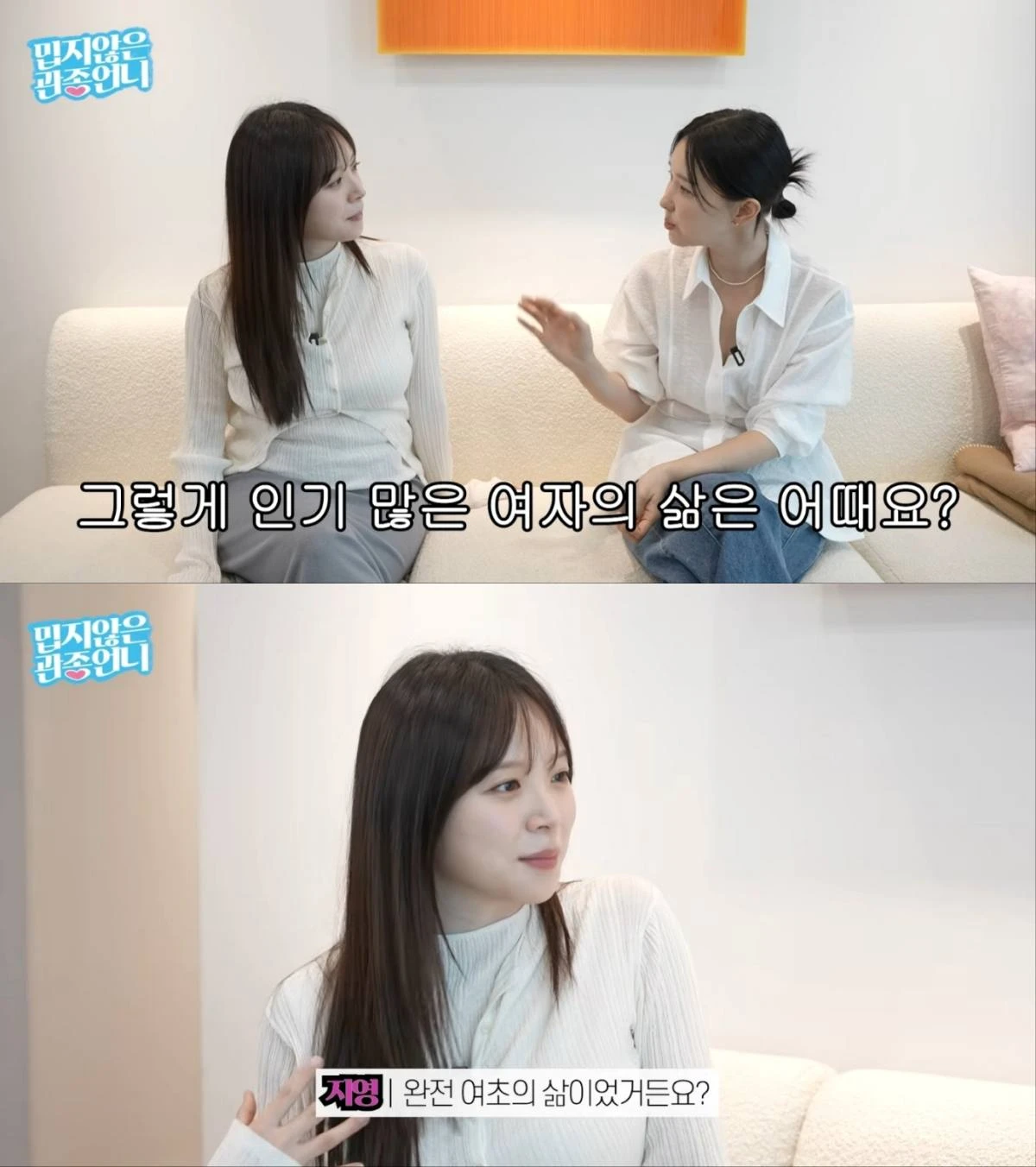 방송인 이지혜, 인플루언서 김지영