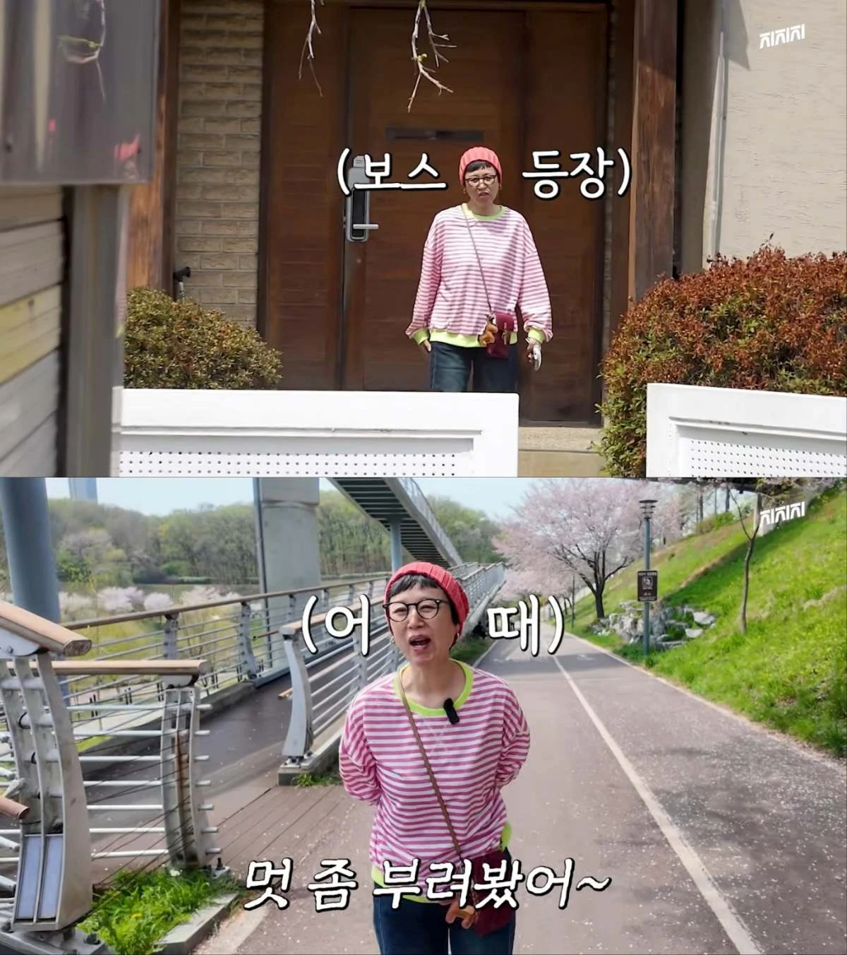 사진 = 유튜브 채널 '미선임파서블' 영상 캡처