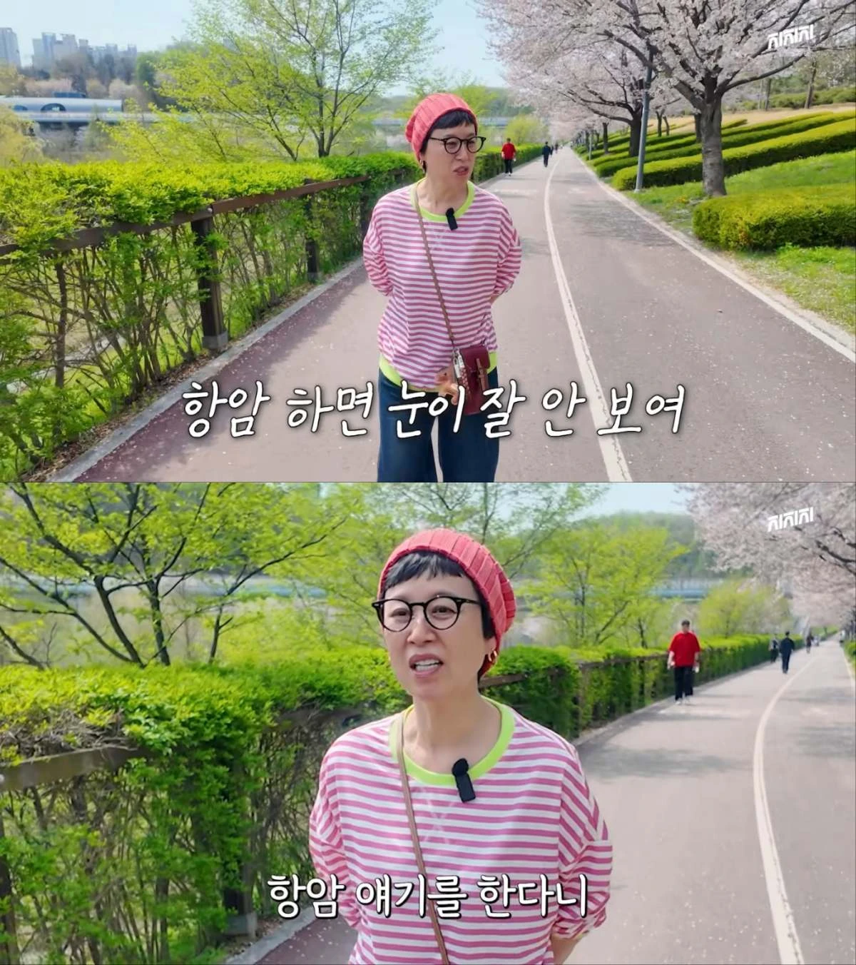 코미디언 박미선 유튜브 영상 캡처