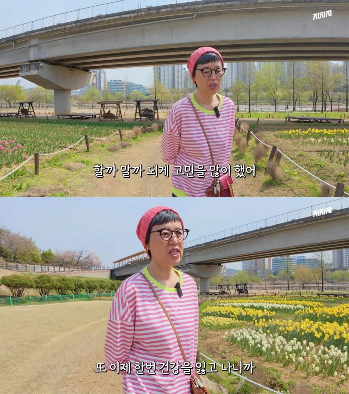 '미선임파서블' 1년 6개월만 재개