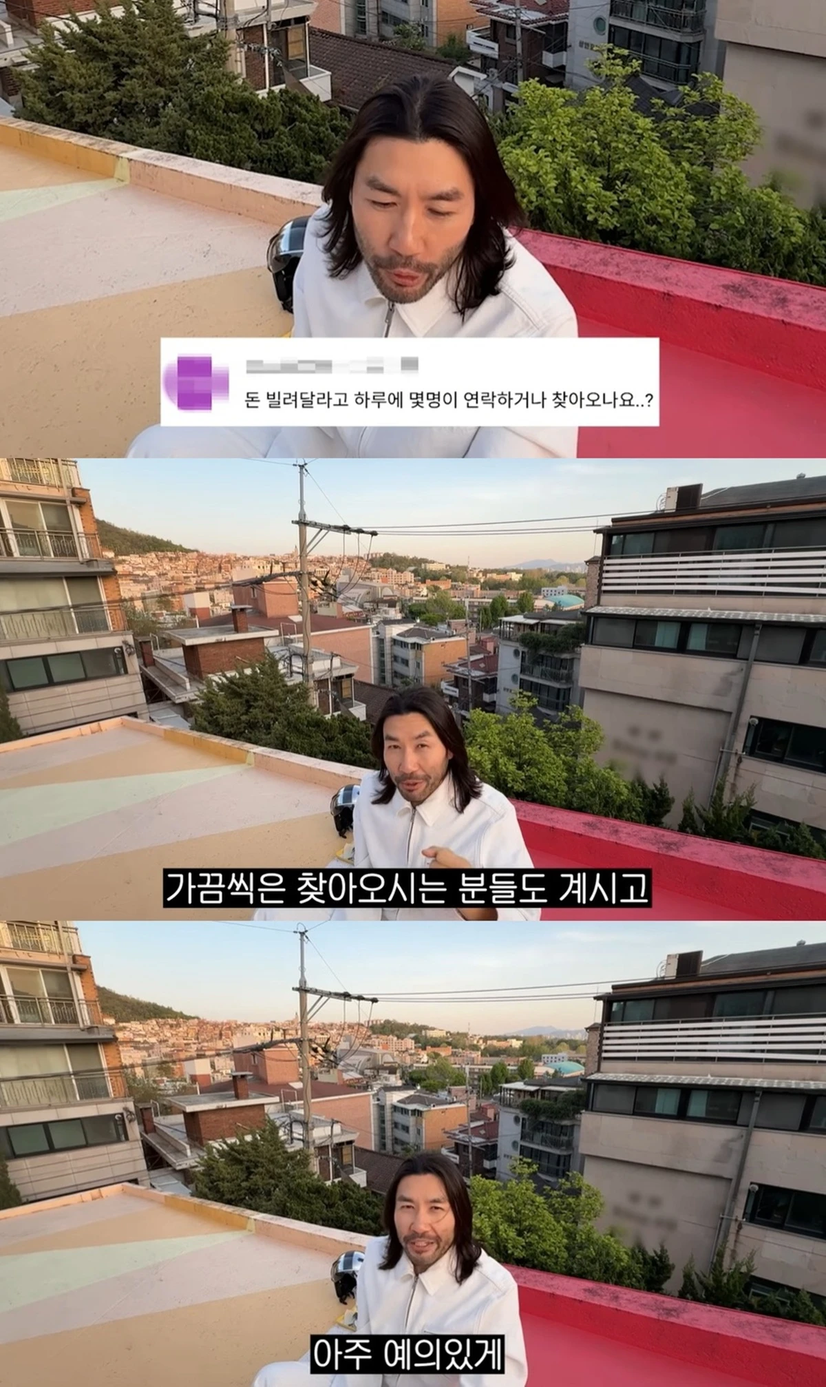 노홍철 유튜브
