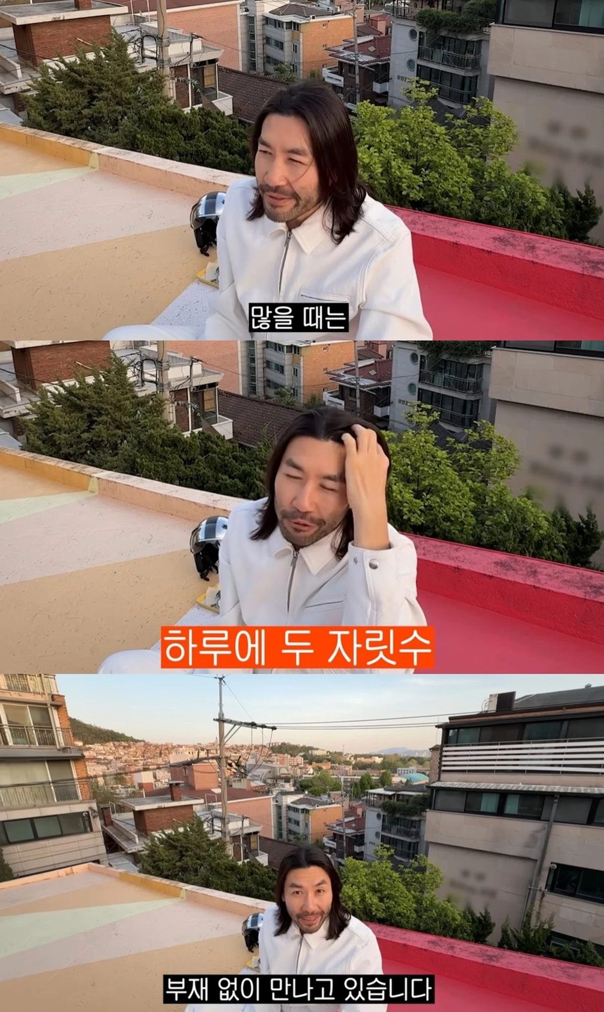 노홍철 유튜브