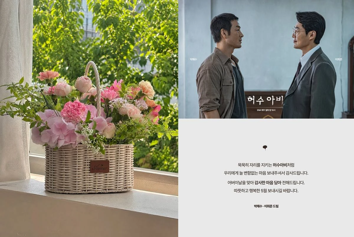 BH엔터테인먼트