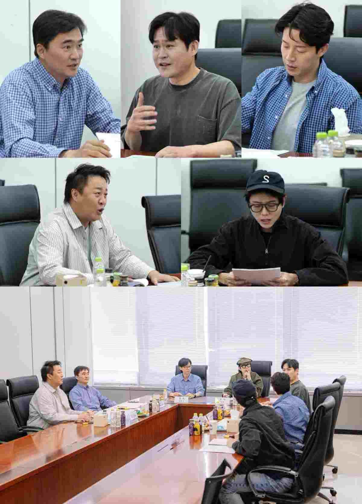 놀면 뭐하니?