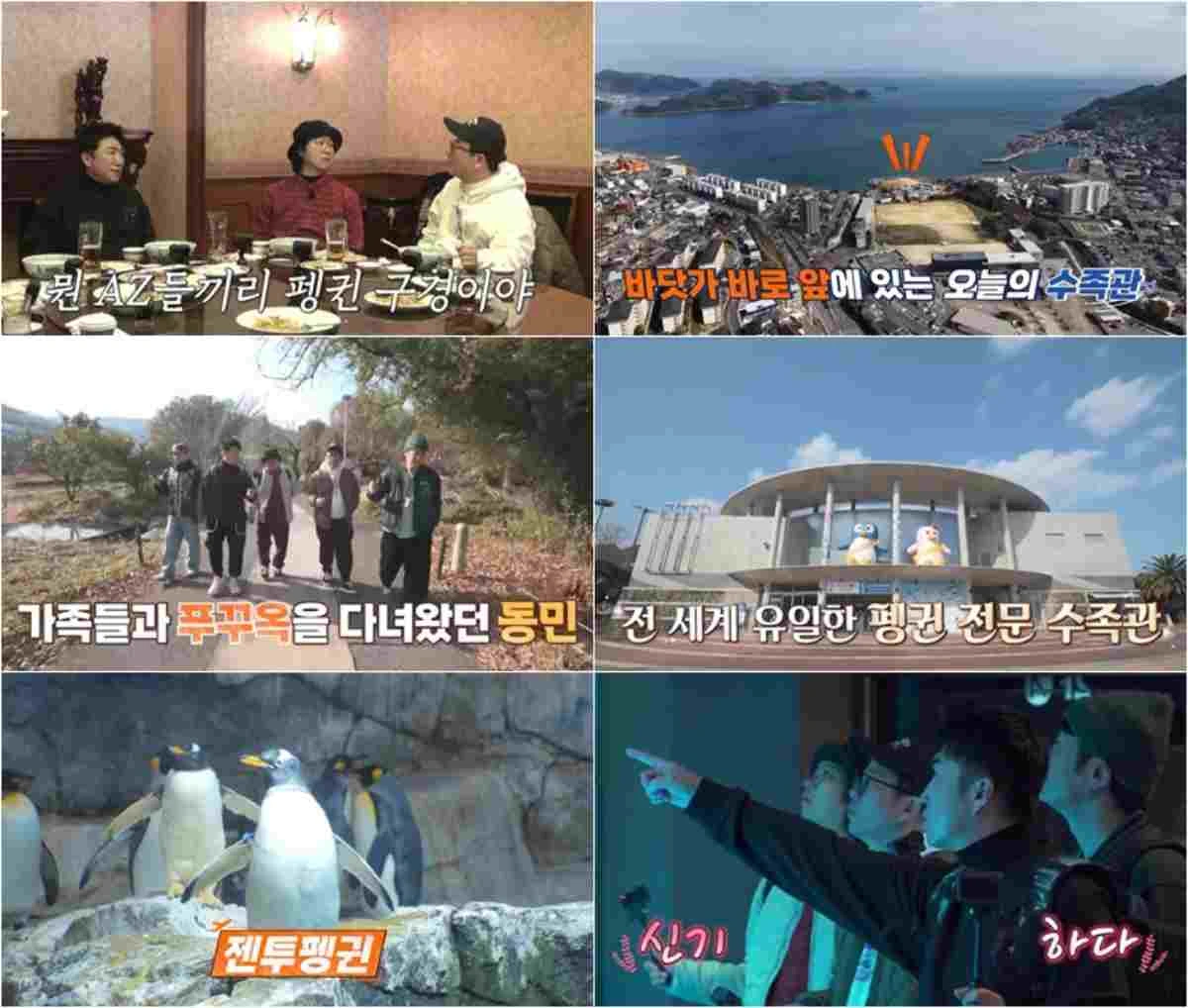 독박투어4
