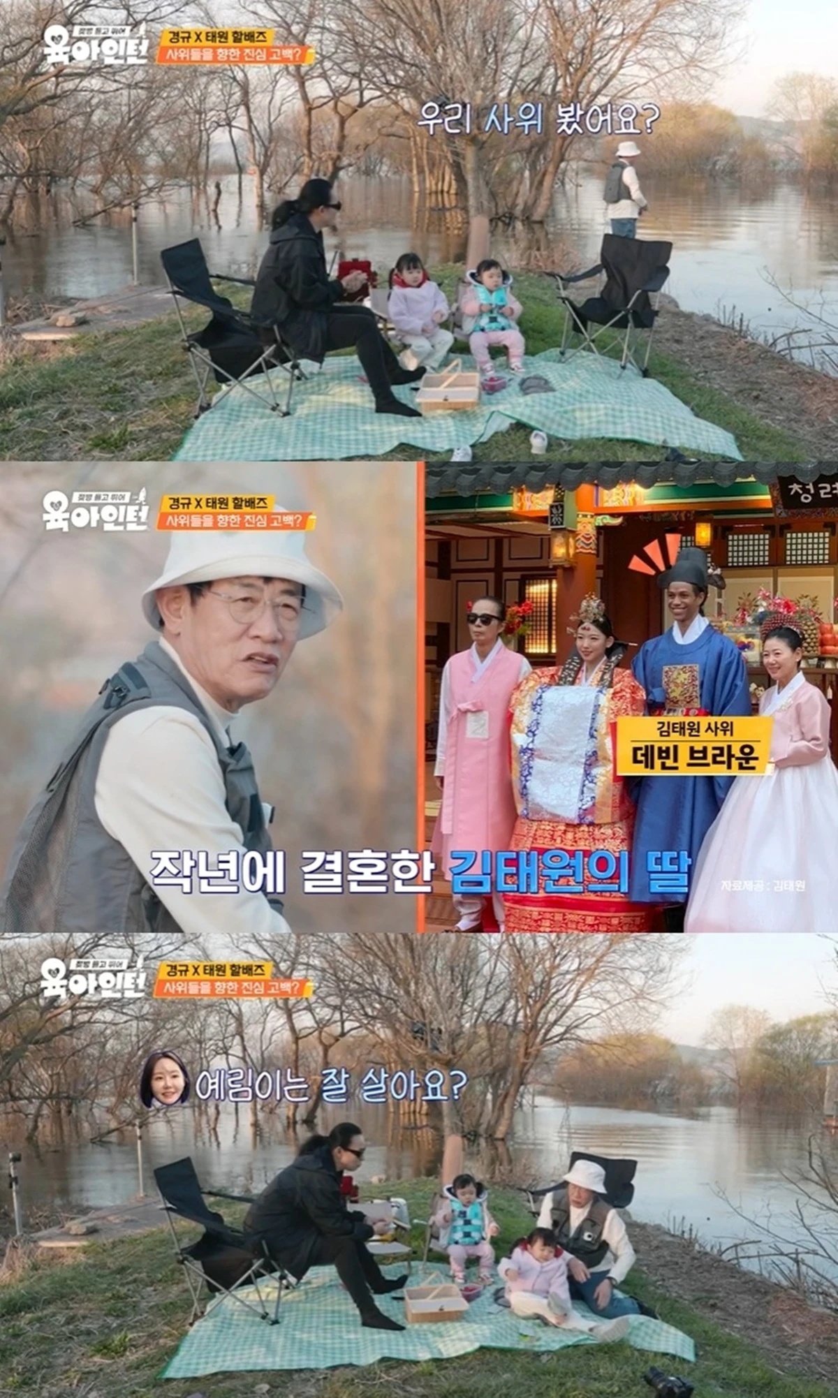 tvN STORY '육아인턴'
